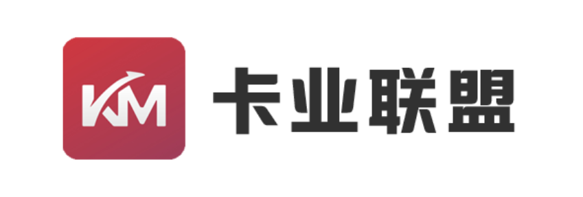 卡业联盟-流量卡资讯